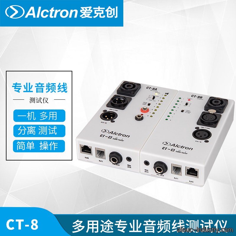 CT-8产品详情页