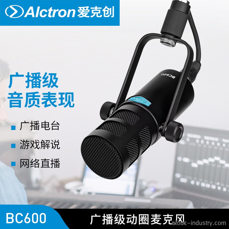 BC600产品详情页