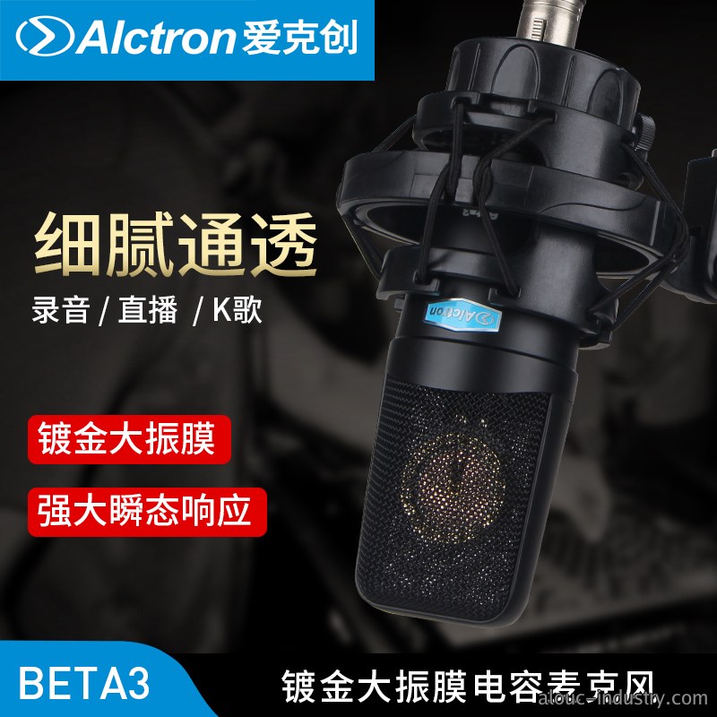 BETA3产品详情页