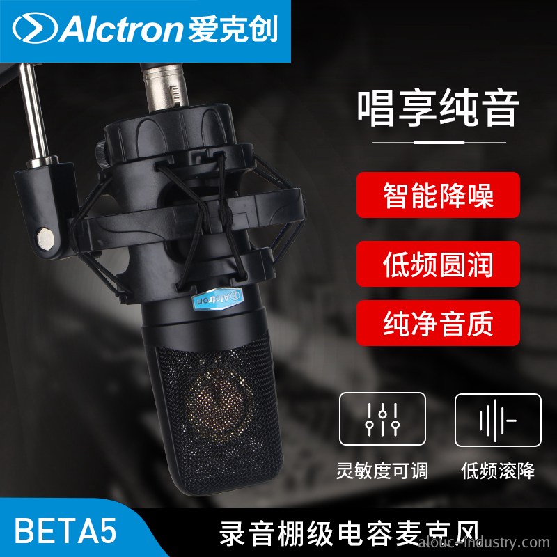 BETA5产品详情页