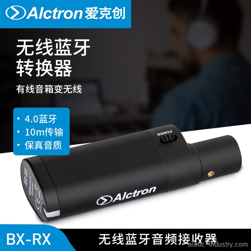 BX-RX产品详情页
