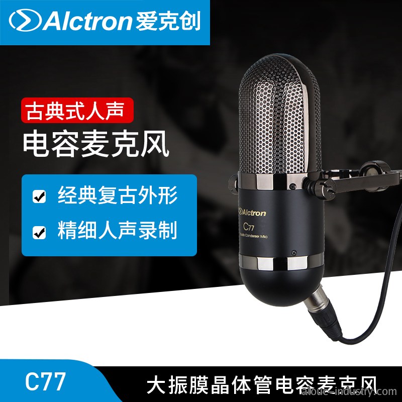 C77产品详情页