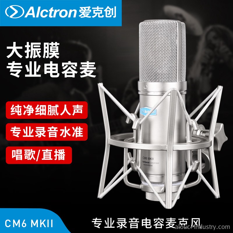 CM6MKII产品详情页