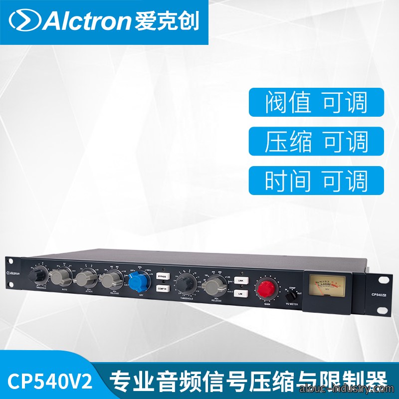 CP540V2产品详情页
