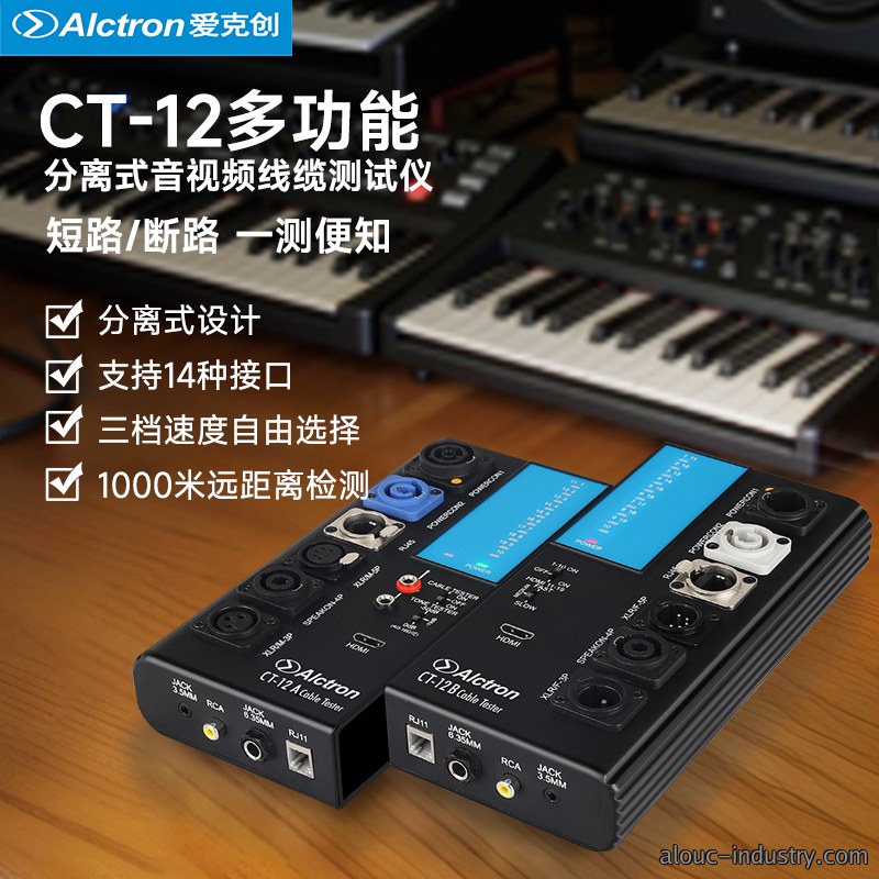 CT-12产品详情页