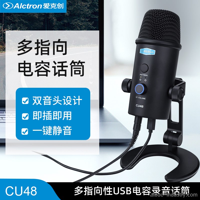 CU48产品详情页