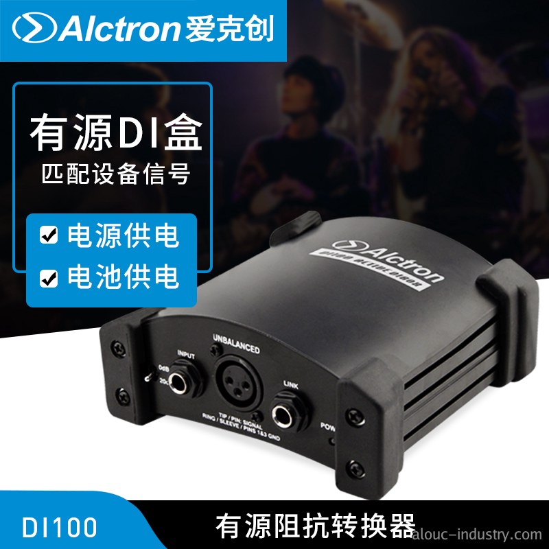 DI100产品详情页