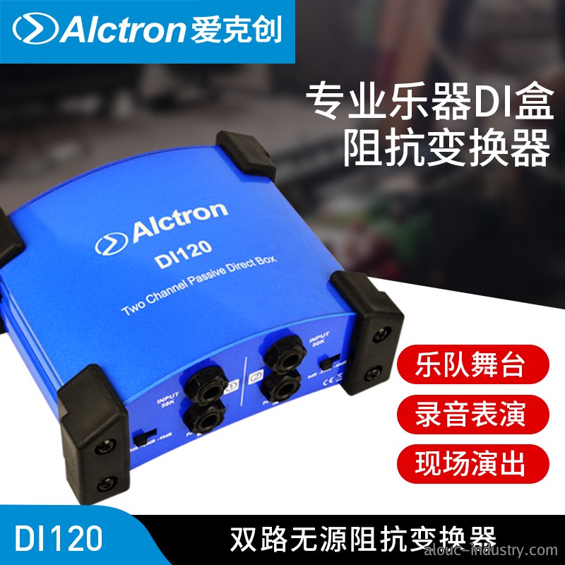 DI120产品详情页
