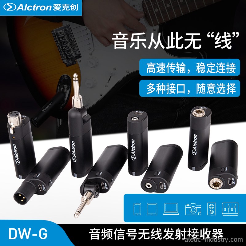 DW-G系列产品详情页