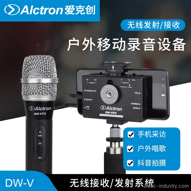 DW-V产品详情页