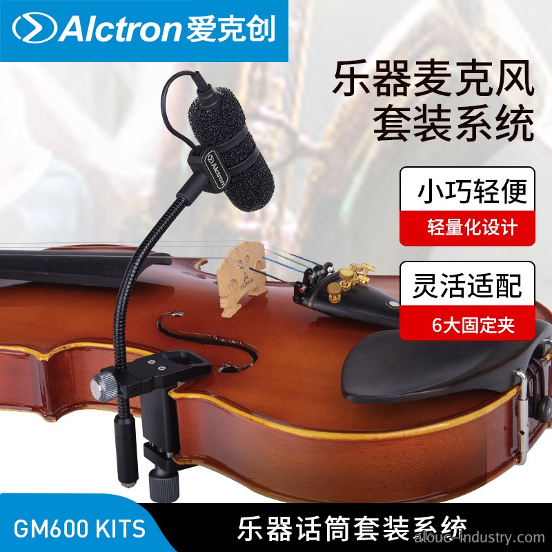 GM600KITS产品详情页