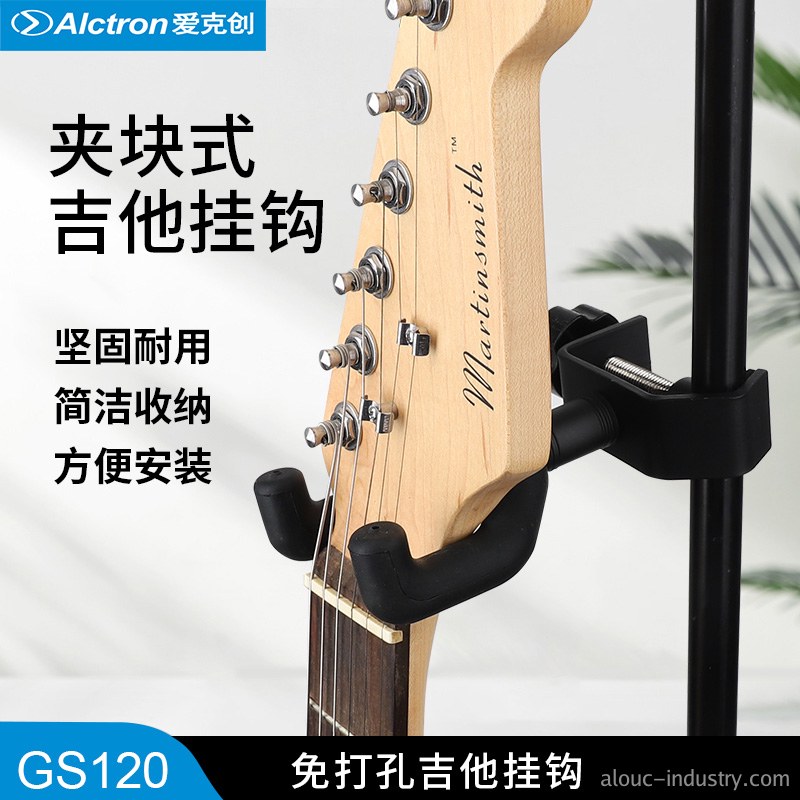 GS120产品详情页