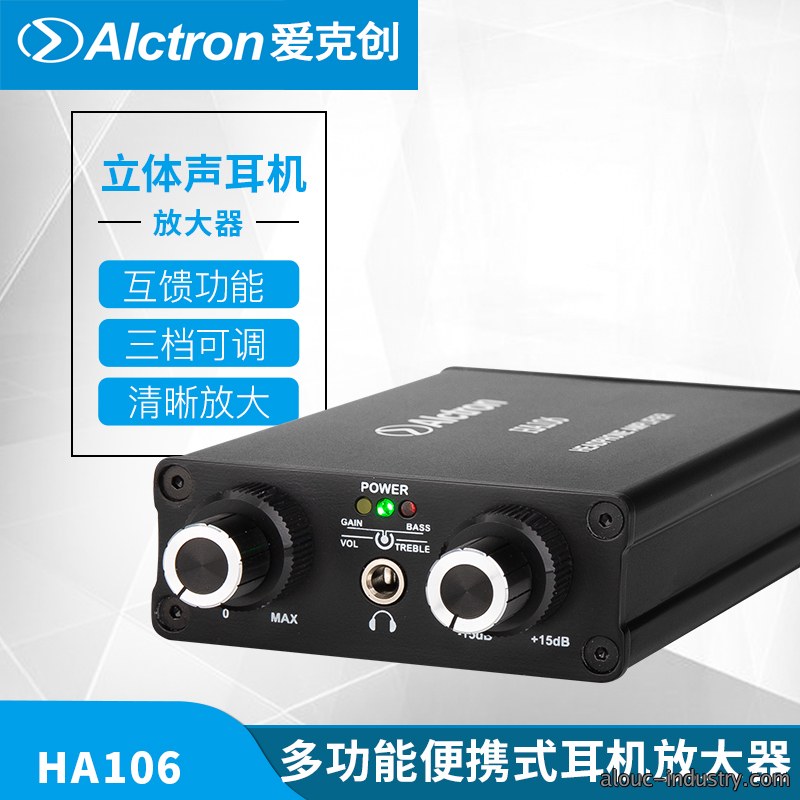 HA106产品详情页
