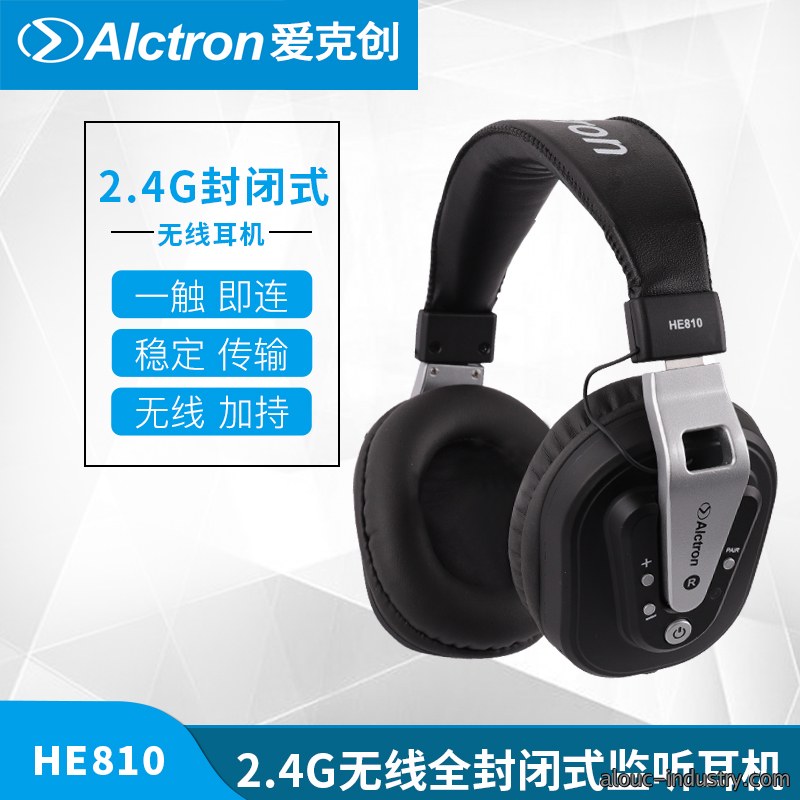 HE810产品详情页