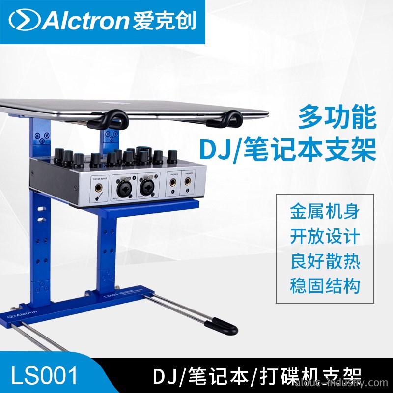 LS001产品详情页