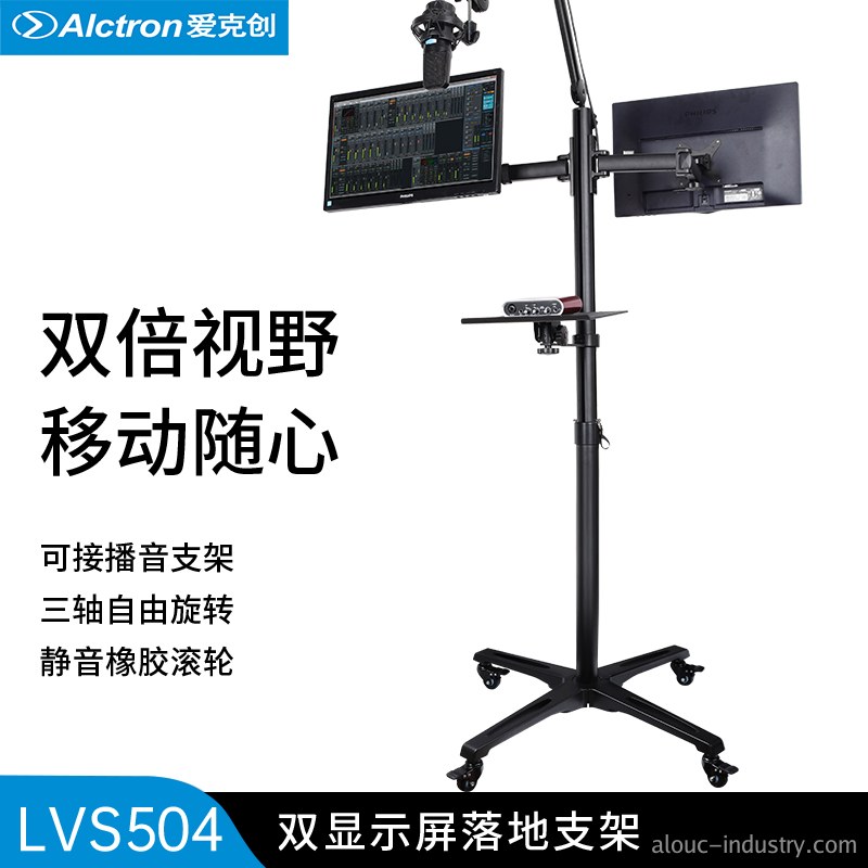 LVS504产品详情页