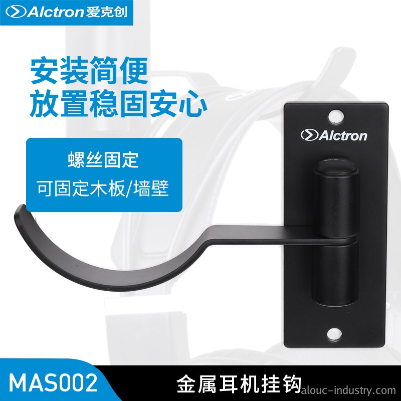 MAS002产品详情页