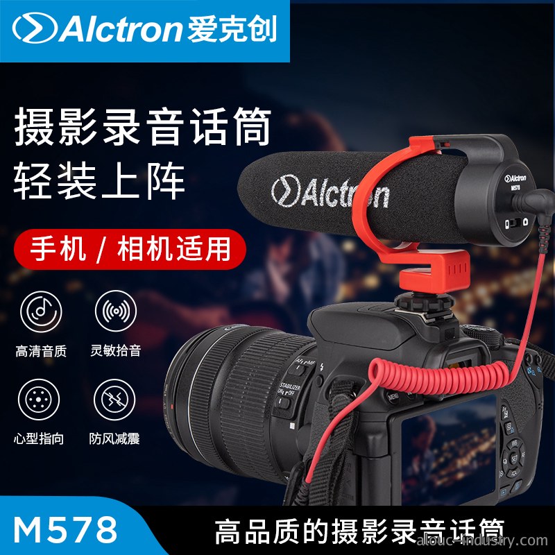 M578产品详情页