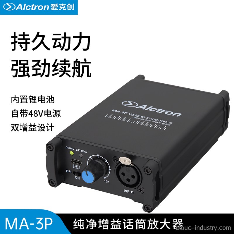 MA-3P产品详情页