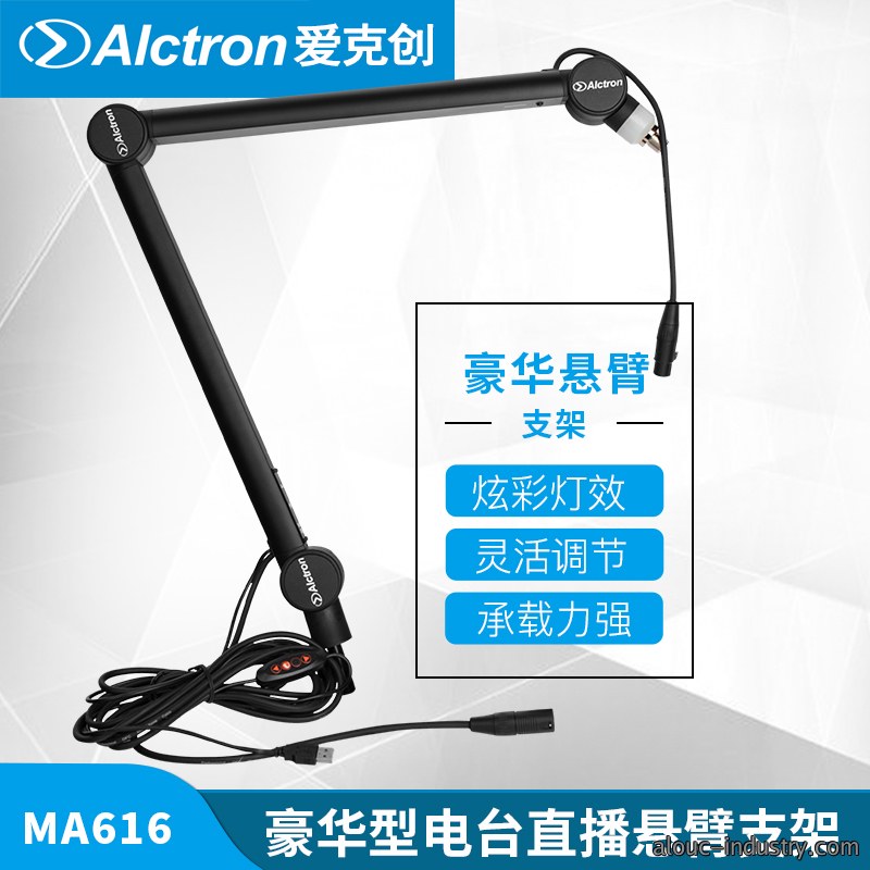 MA616产品详情页