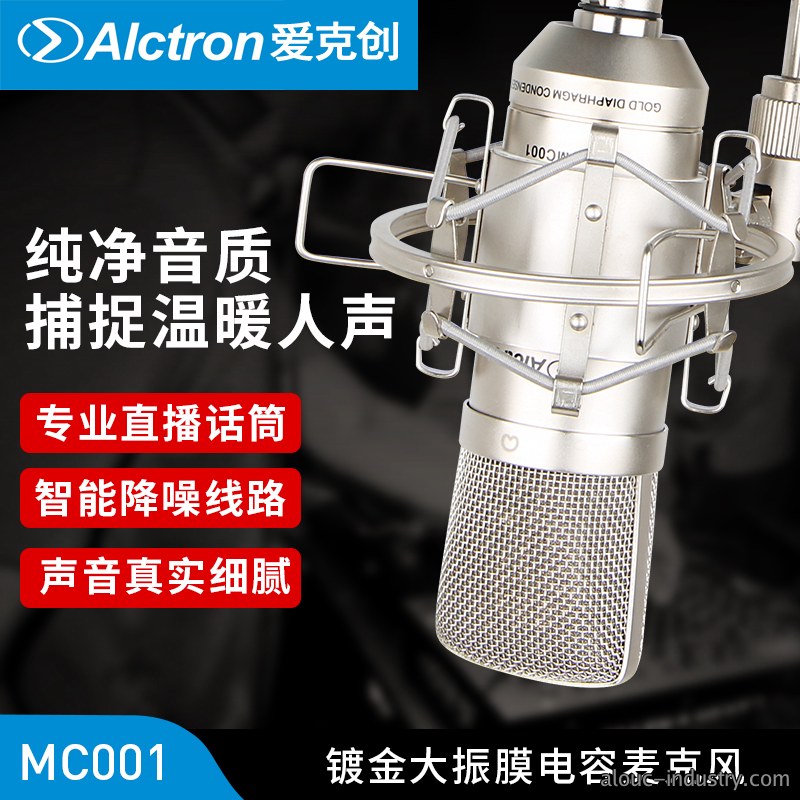 MC001产品详情页