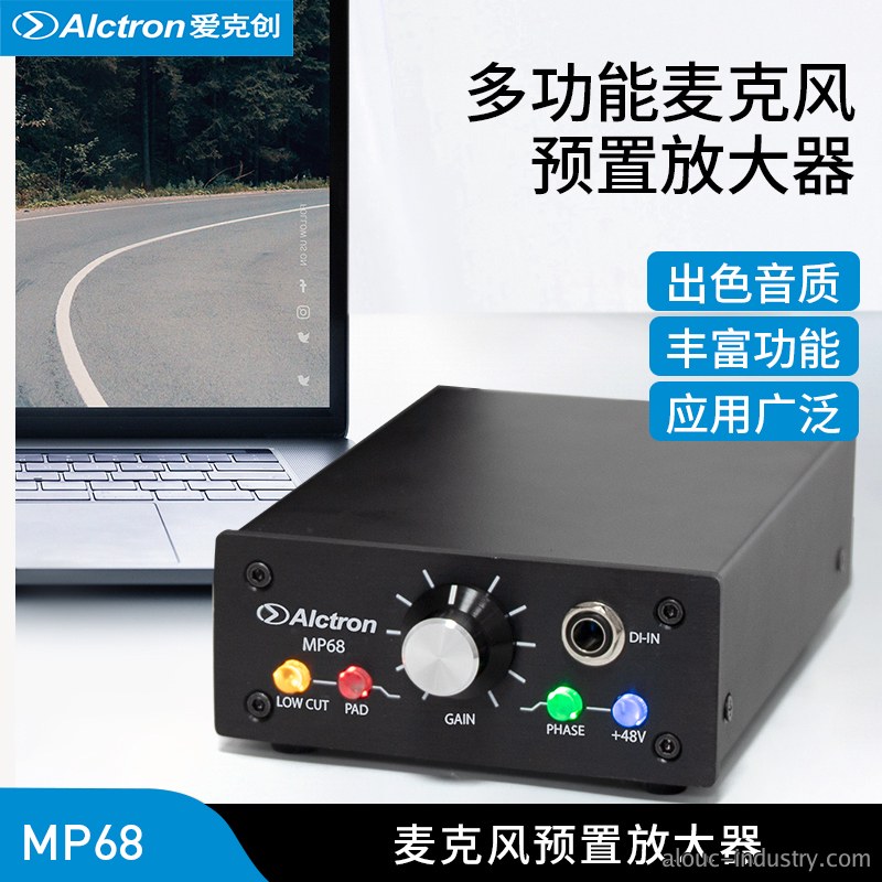 MP68产品详情页