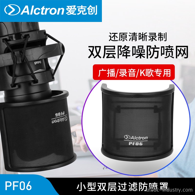 PF06产品详情页