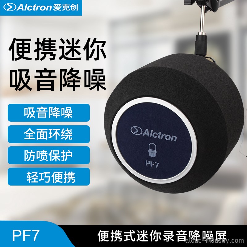 PF7产品详情页