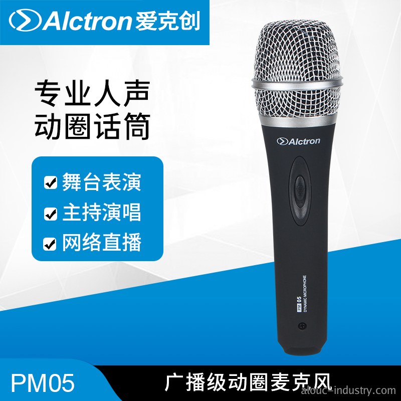 PM05产品详情页