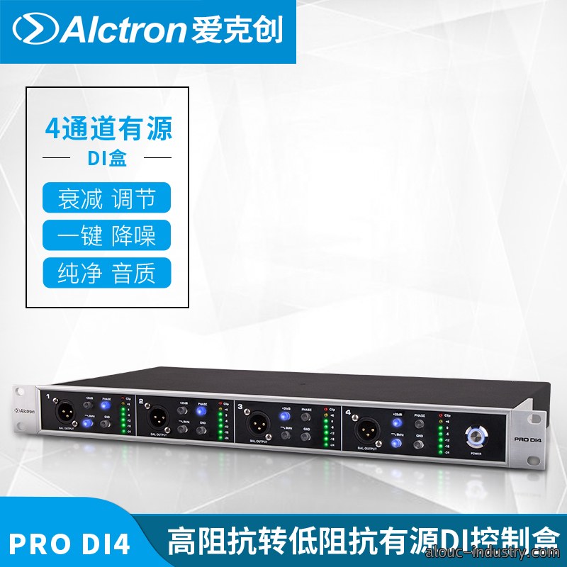 PRODI4产品详情页