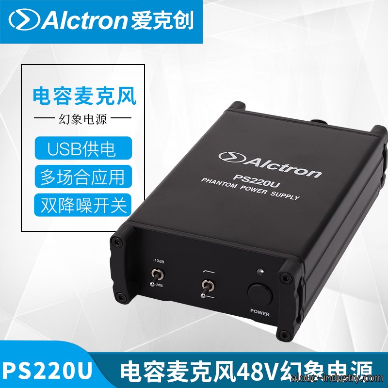 PS220U产品详情页