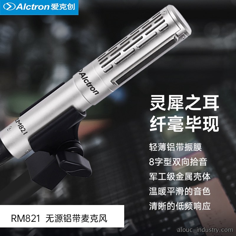RM821产品详情页