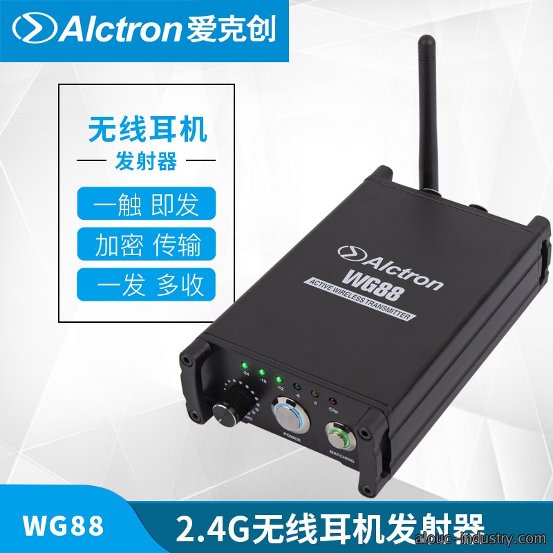 WG88产品详情页