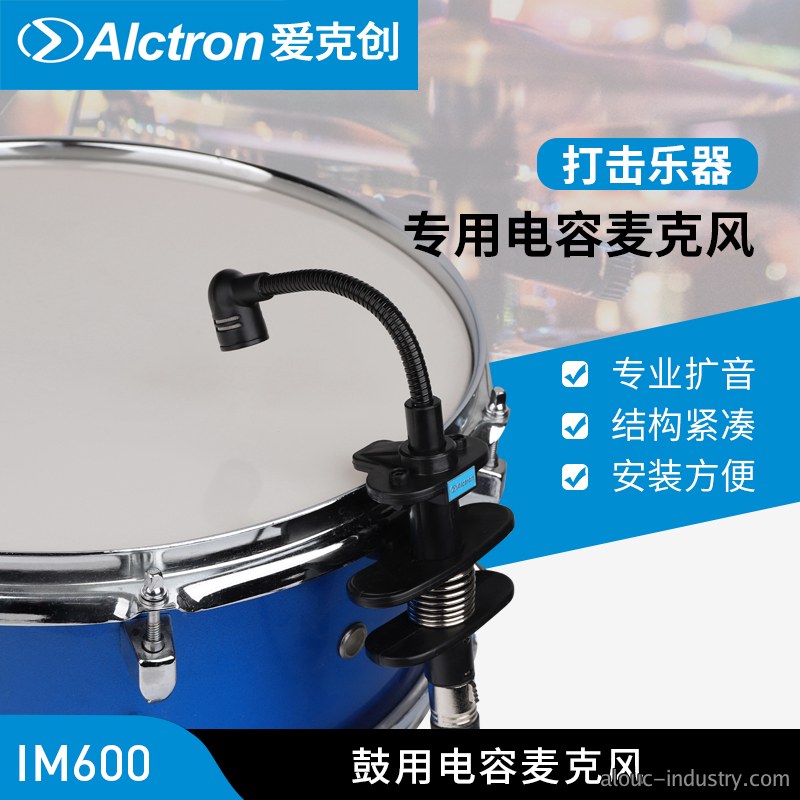 IM600产品详情页