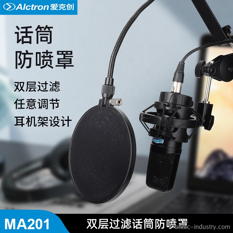 MA201产品详情页