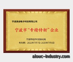 专精特新企业.jpg